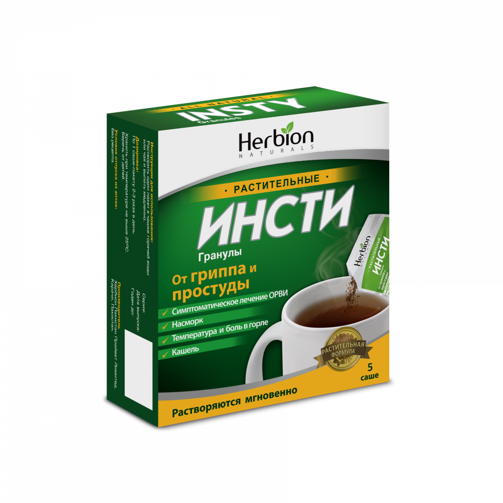 Инсти хербал цай №5 Мөхлөг 