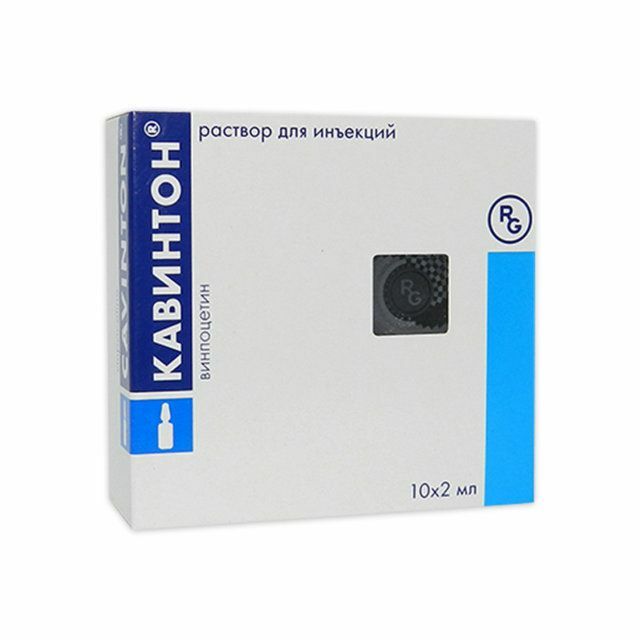 Кавинтон 10мг/2мл №10 Тарилгын уусмал