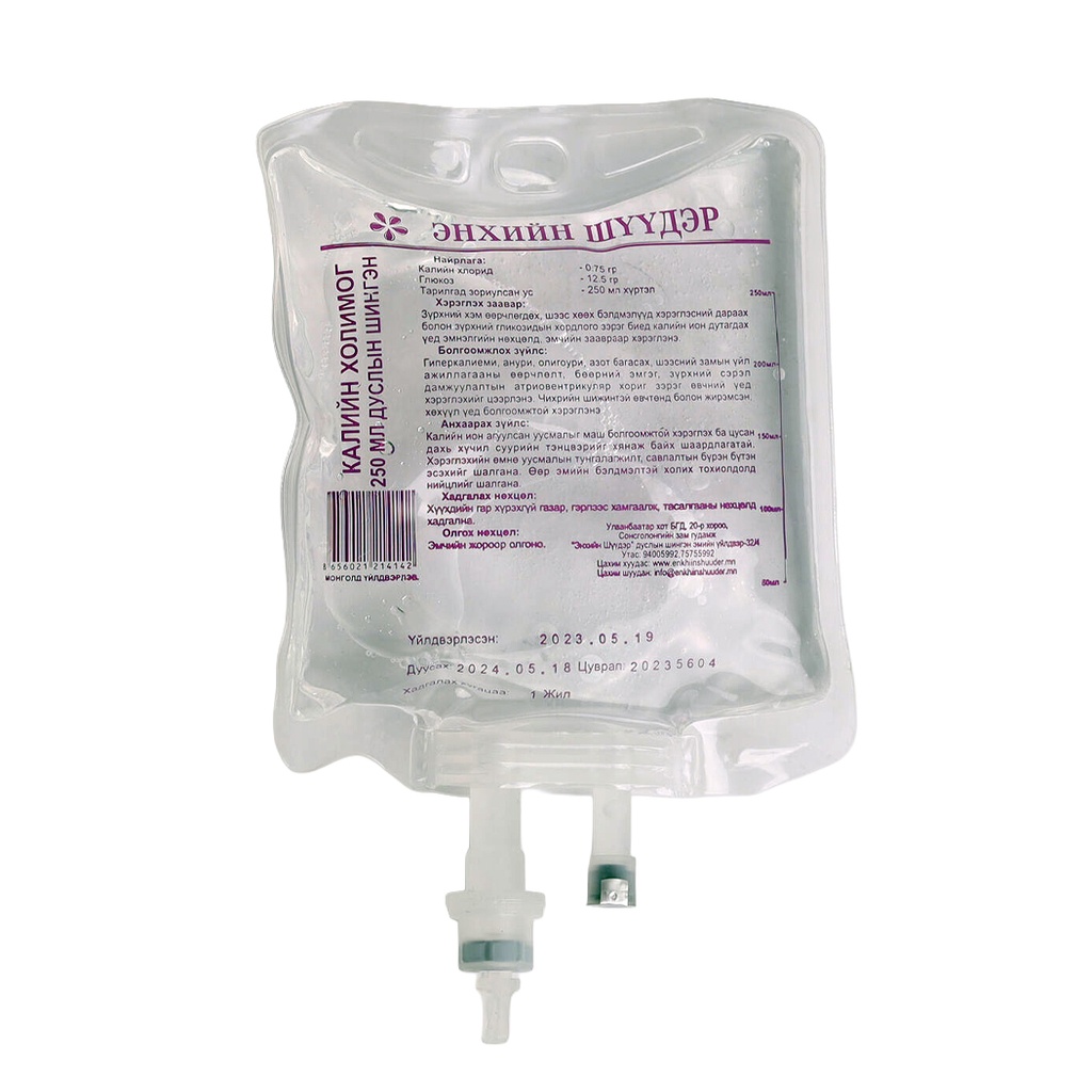 Калий смесь 250мл  №1 Тарилгын шингэн