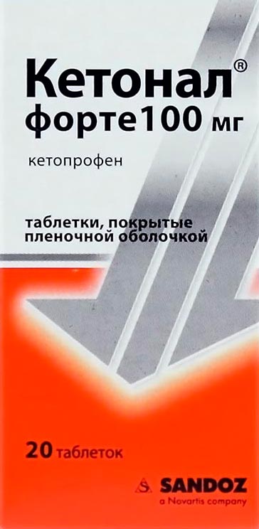 Кетонал Форте 100мг №20 Бүрхүүлтэй шахмал