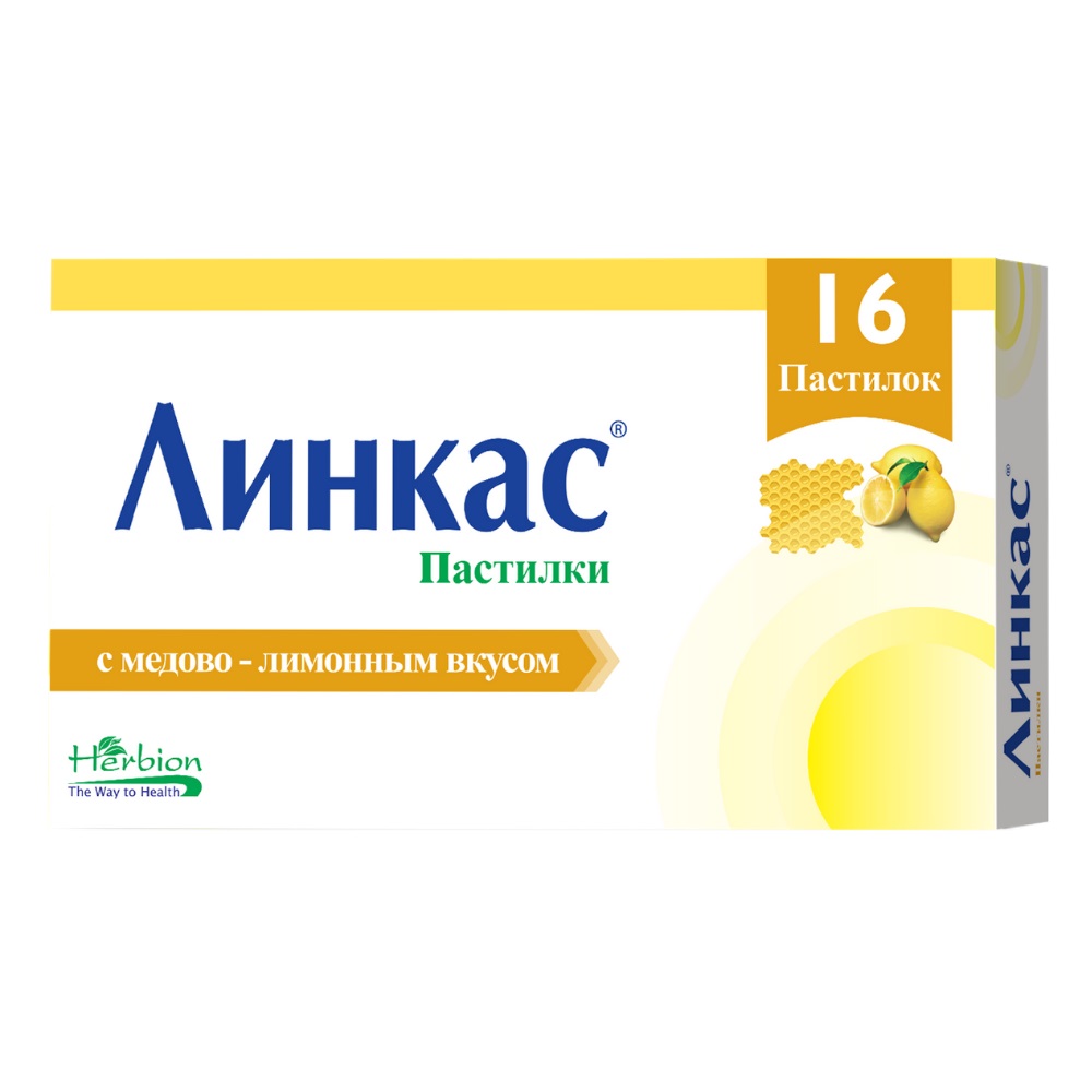 Линкас зөгийн бал лимон №16 Хүлхдэг шахмал