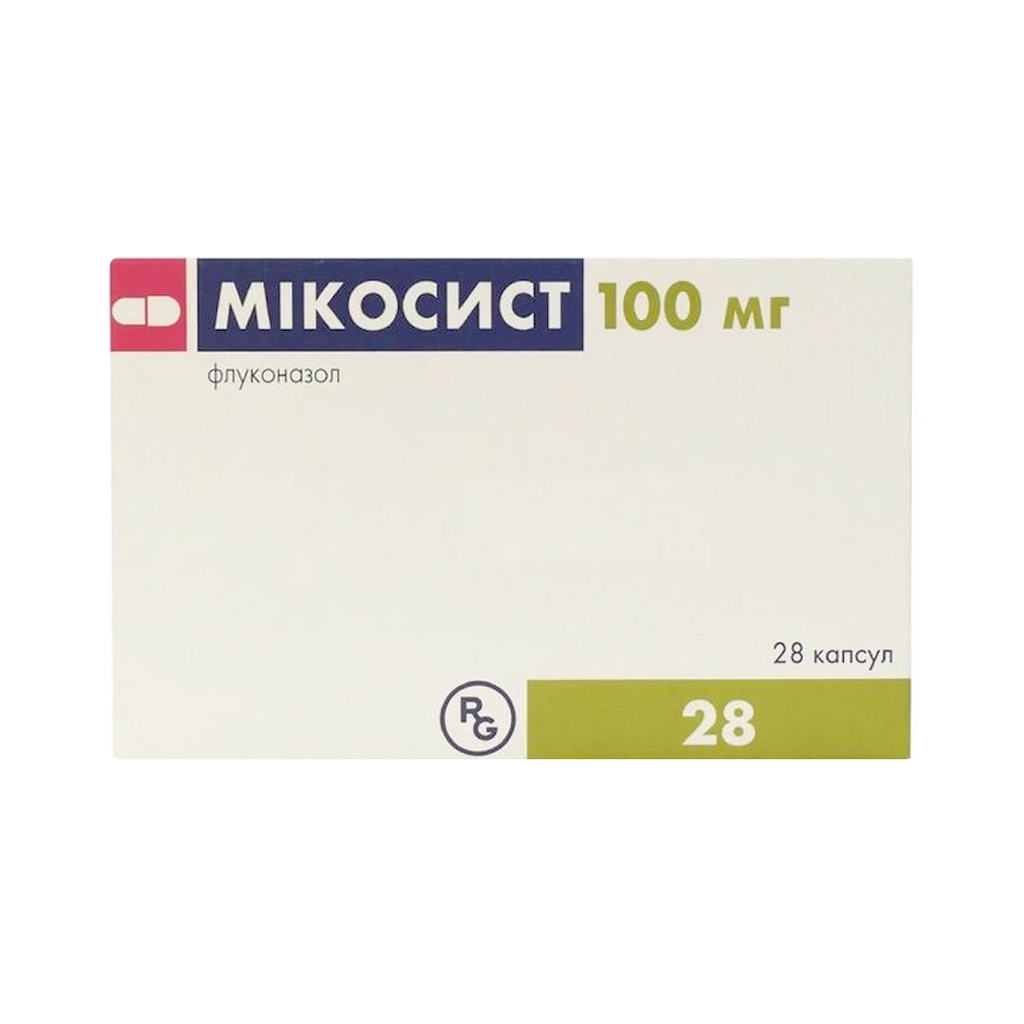 Микосист 100мг №28 Капсул 