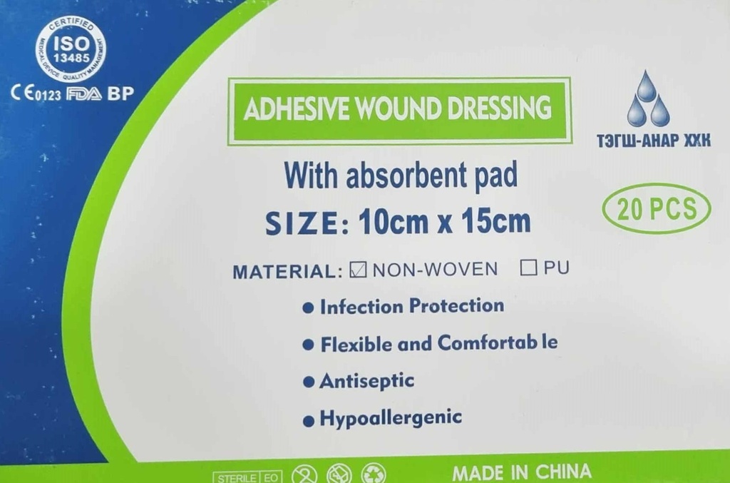 Мэс заслын наалт 15x10см Тэгш анар №1