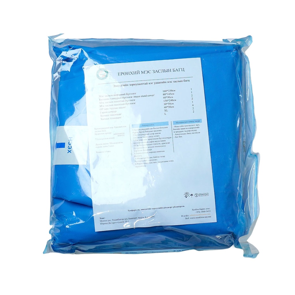 Ерөнхий мэс заслын багц №1