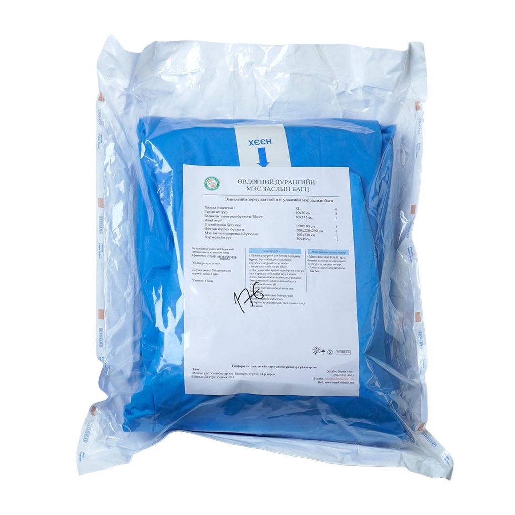 Өвдөгний дурангийн мэс заслын багц