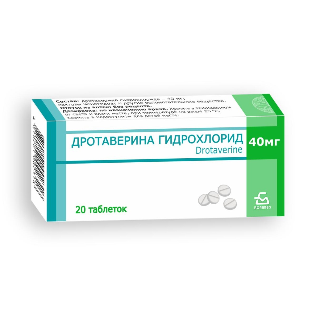 Дротаверин гидрохлорид 40мг №100