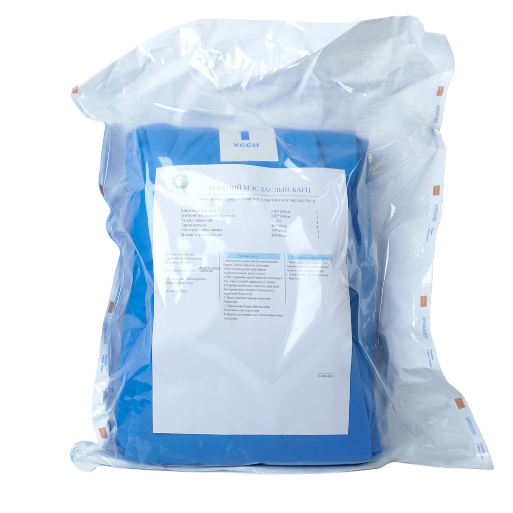 Зүрхний мэс заслын багц