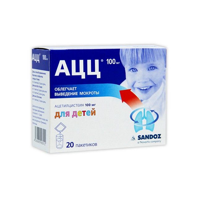 АЦЦ 100мг №20 Уусмал бэлтгэх нунтаг