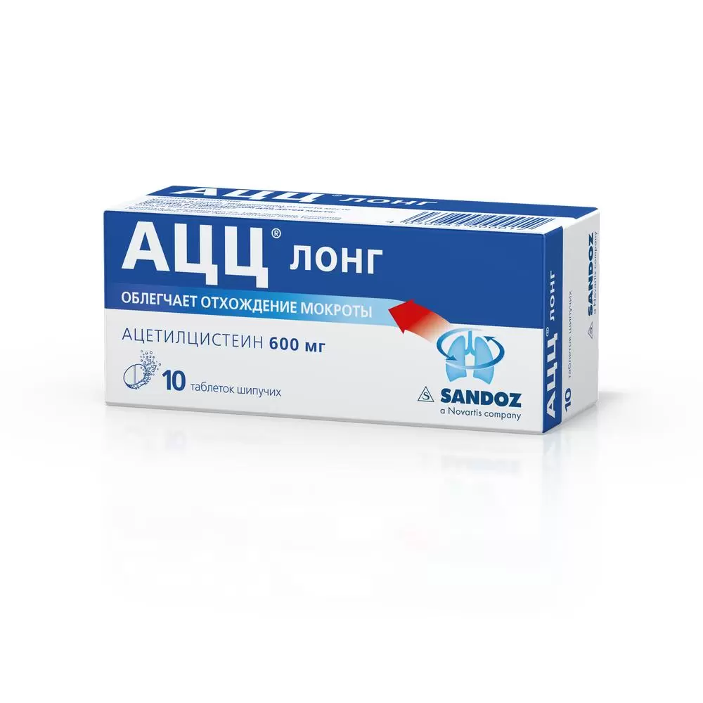 АЦЦ 600мг №10 Уусдаг шахмал