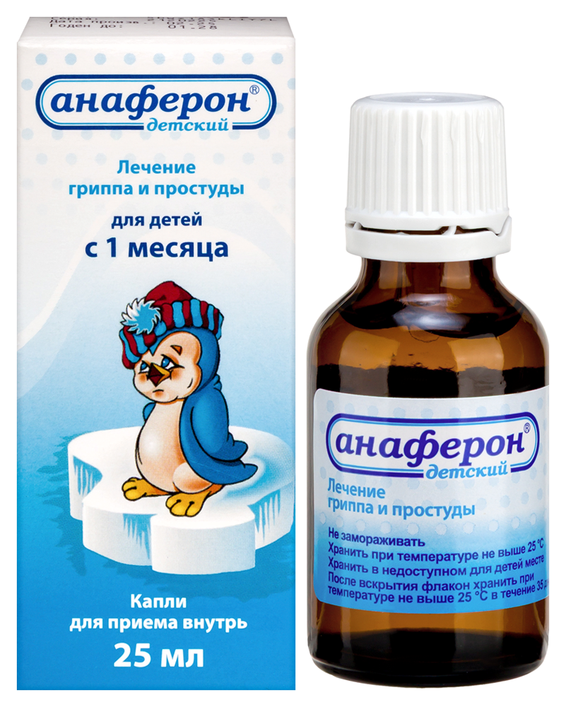 Анаферон  25мл №1 Ууж хэрэглэх дусал