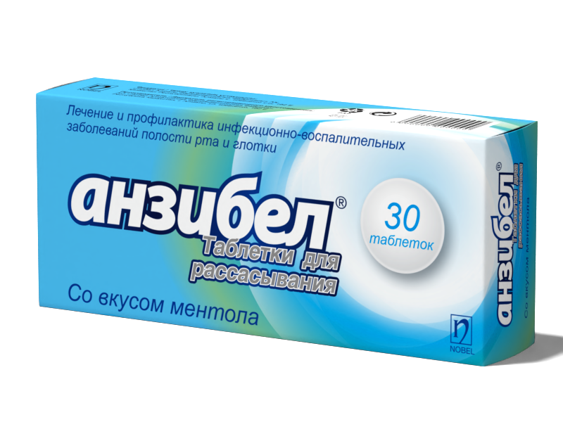 Анзибел гаатай №30 Хүлхдэг шахмал 