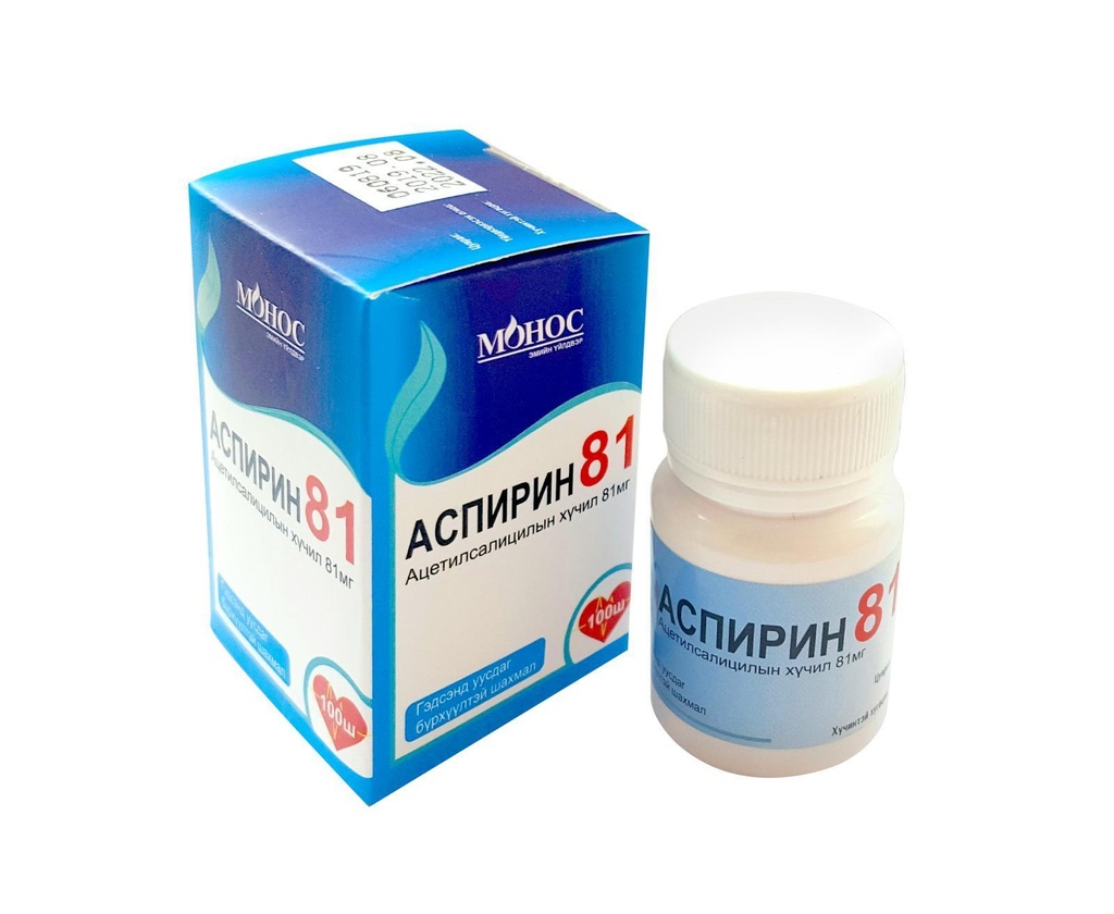 Аспирин 81мг Монос №100 Бүрхүүлтэй шахмал