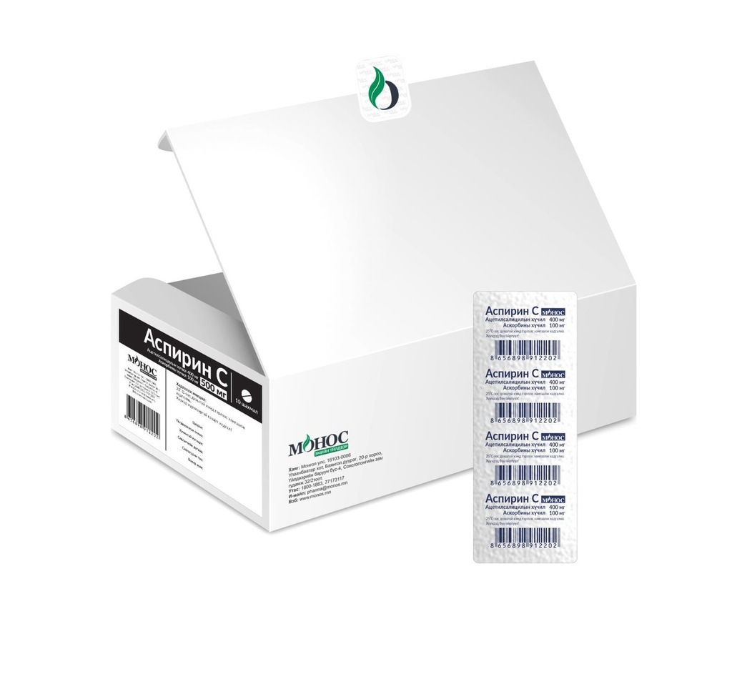 Аспирин С 500мг №10 Бүрхүүлтэй шахмал