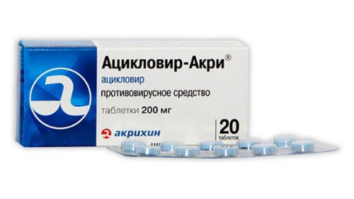Ацикловир Акри 200мг №20