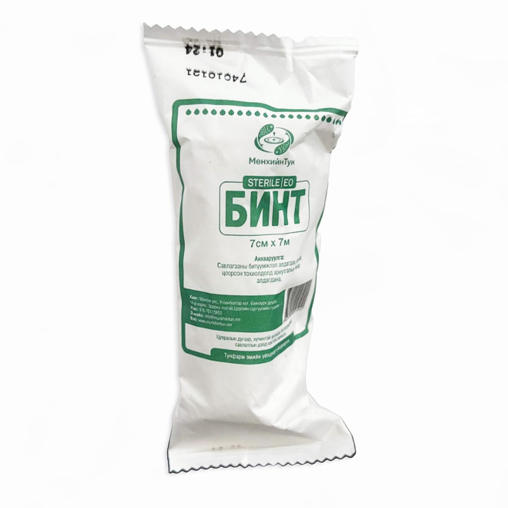 Бинт 7x7см №1