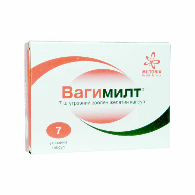 Вагимилт 100мг+100мг №7 Үтрээний капсул