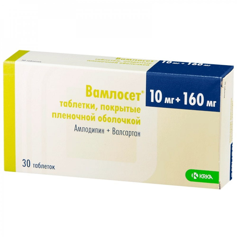 Вамлосет 10мг/160мг №30 Бүрхүүлтэй шахмал