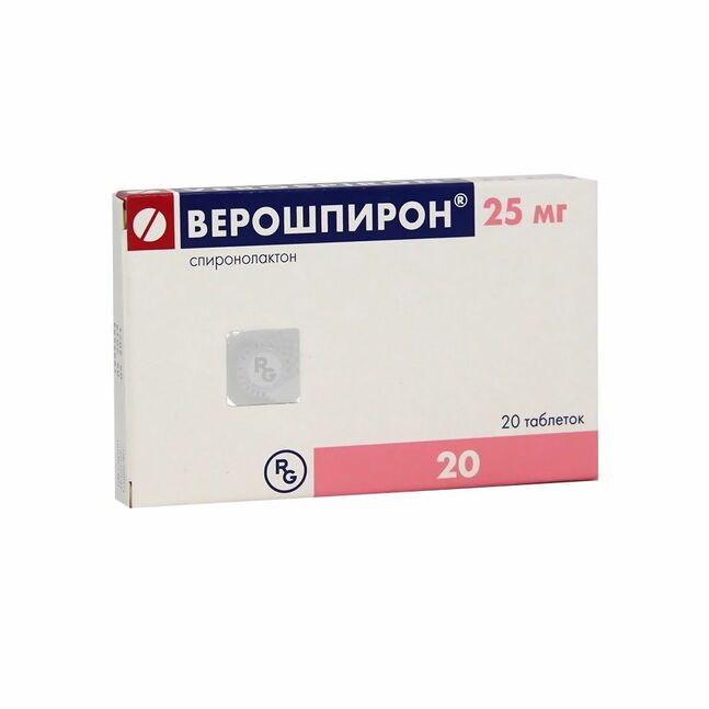 Верошпирон 25мг №20 Шахмал