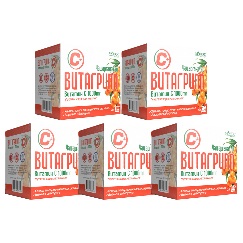 Витагрипп 20гр №10 Мөхлөг