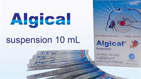 [106577] Алжикал хөвмөл /Алмагель/ 10мл №12 Хөвмөл ХХК - Genuone Sciences Inc