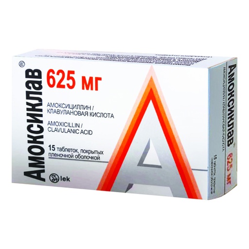 [103802] Амоксиклав 625мг Lek №15 Бүрхүүлтэй шахмал - Sandoz GmbH, Kundl