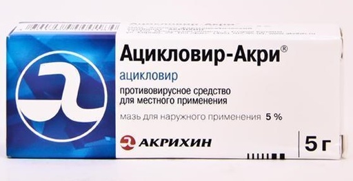 [103865] Ацикловир Акри 5гр №1 Тосон түрхлэг - Akrikhin JSC