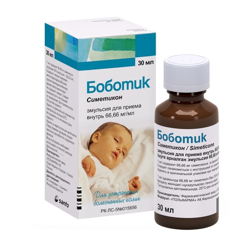 [200069] Боботик 66,66мг/мл -30мл Ууж хэрэглэх дусал - Pharmaceutical works polpharma S.A. medana branch in sieradz