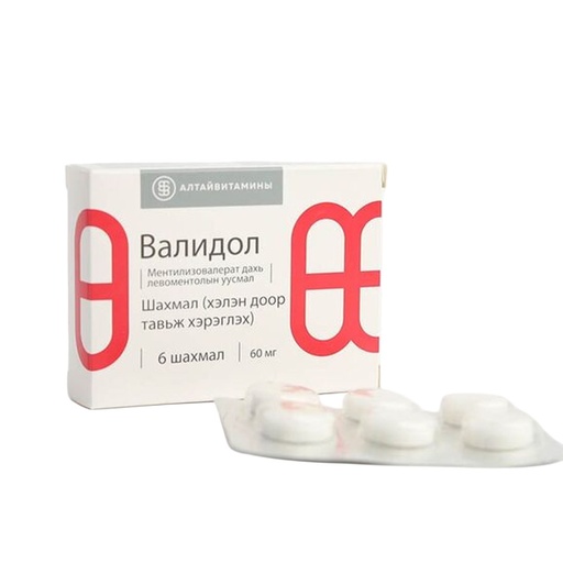 [103942] Валидол 6мг Altaivitamin №6 Хэлэн дор уусах шахмал - Altaivitamini JSC