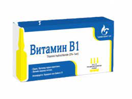 [103992] Витамин В1 5%-1мл №10 Тарилгын уусмал