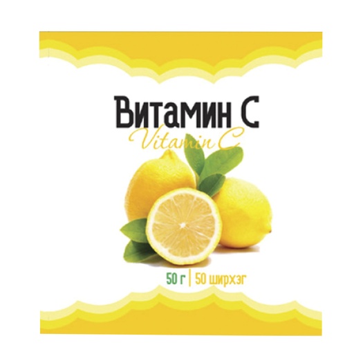 [104021] Витамин С 50мг №50 Үрэл
