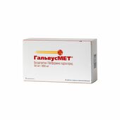 [104056] Гальвус Мет 50мг+850мг №60 Бүрхүүлтэй шахмал - Novartis Pharma Produktions GmbH