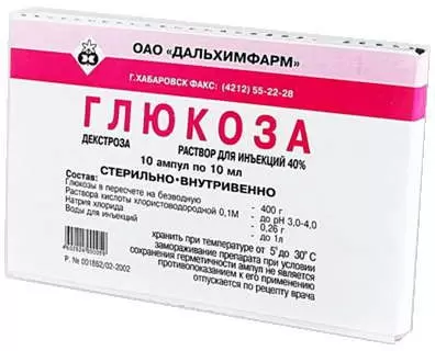 [104100] Глюкоз 40%-10мл №10 Тарилгын уусмал
