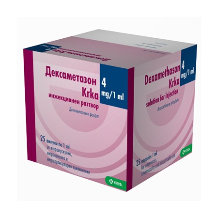 [104138] Дексаметазон 4мг/1мл KRKA №25 Тарилгын уусмал - KRKA d.d., Novo Mesto