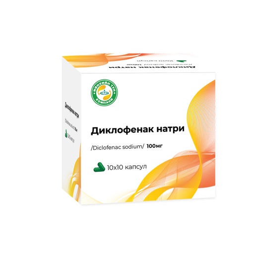 [104180] Диклофенак натри 100мг №10 Капсул