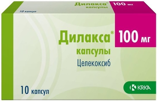 [104182] Дилакса 100мг №10 Капсул