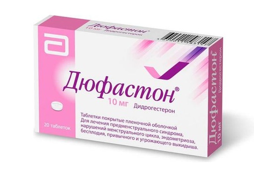 [104219] Дюфастон 10мг №20 Бүрхүүлтэй шахмал 