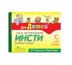 [104269] Инсти хүүхэд №5 Мөхлөг 