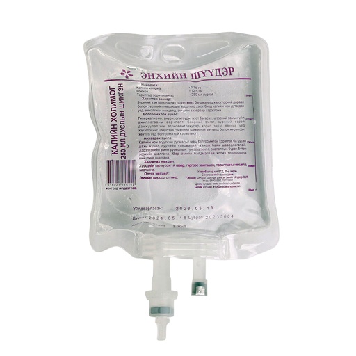 [104287] Калий смесь 250мл Энхийн шүүдэр №1 Тарилгын шингэн - ЭНХИЙН ШҮҮДЭР ХХК