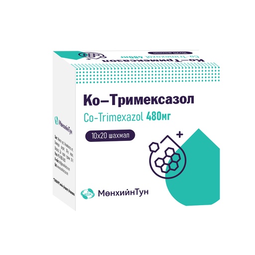 [104397] Ко-Тримексазол 480мг №10 Шахмал