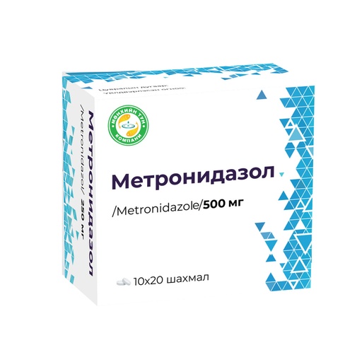 [107069] Метронидазол 500мг №10 Шахмал
