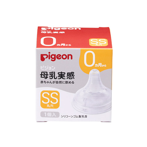 [501716] Угжны хөхөлт +0 SS Pigeon №1