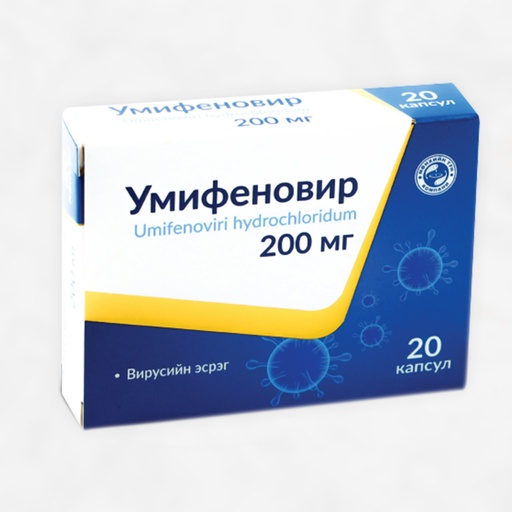 [106099] Умифеновир 200мг №20 капсул