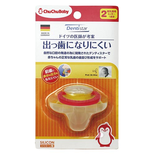 [501857] Хүүхдийн хөхөлт Япон №1