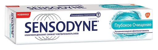 [502670] Шүдний ОО Sensodyne 75мл - Sensodyne