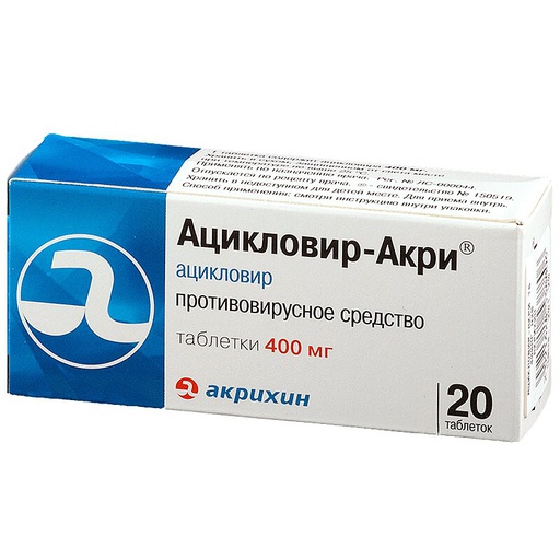 [107316] Ацикловир-Акри 400мг №20 Шахмал