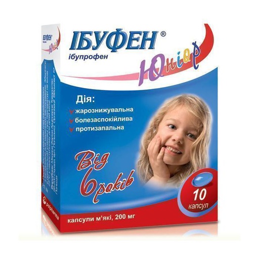 [107469] Ибуфен Жуниор 200мг №10 капсул - Pharmaceutical works polpharma S.A. medana branch in sieradz