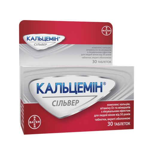 [107799] Кальцемин сильвер №30 Бүрхүүлтэй шахмал